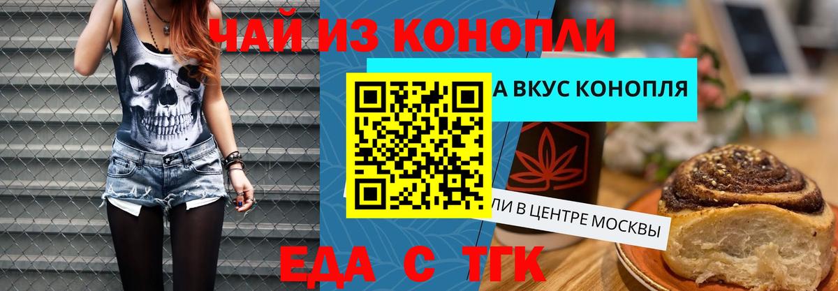 Alpha-PVP Кудымкар