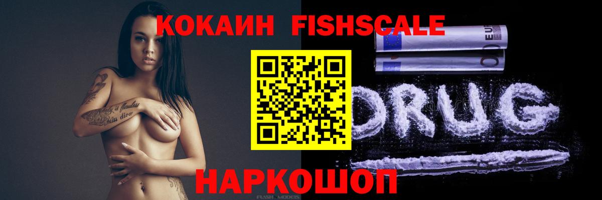 COCAIN Боливия  Вход с VPN  Кудымкар  КОКАИН 99% 