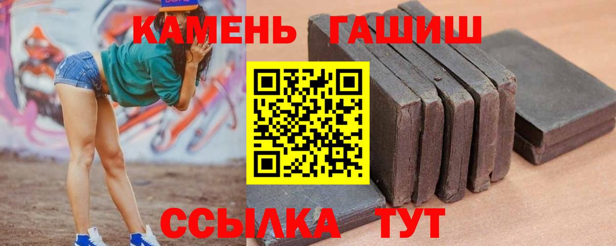 ГАШ Cannabis Кудымкар