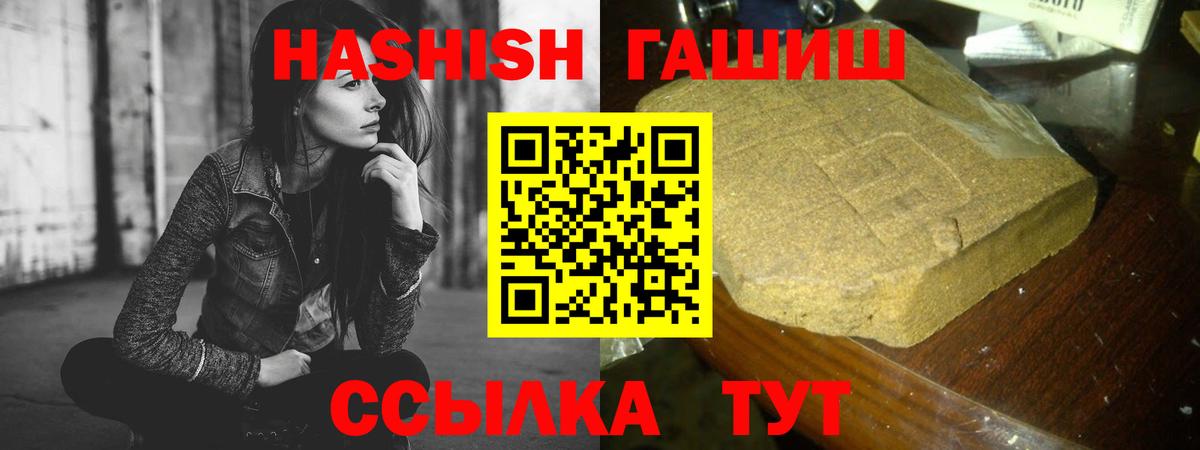 Кудымкар  Гашиш 40% ТГК  Вход с VPN 