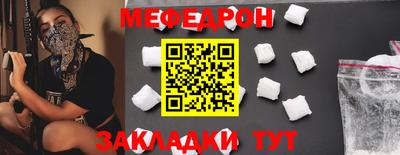 прущая мука Камышлов