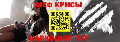 а пвп мука Канаш