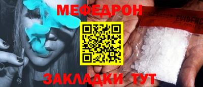 прущая мука Камышлов