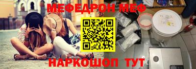 а пвп мука Канаш