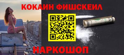 МДМА Котовск