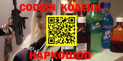а пвп мука Канаш