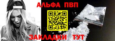а пвп мука Канаш