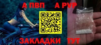 прущая мука Камышлов