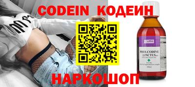 а пвп мука Канаш