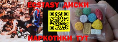ГАЛЛЮЦИНОГЕННЫЕ ГРИБЫ Кандалакша