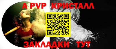 скорость Татарск