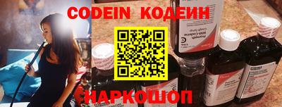 ГАЛЛЮЦИНОГЕННЫЕ ГРИБЫ Кандалакша