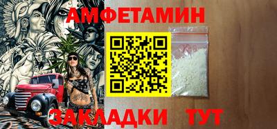 прущая мука Камышлов