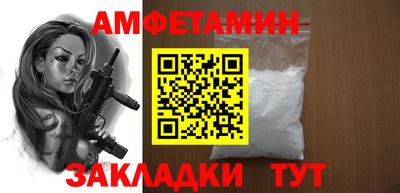 а пвп мука Канаш