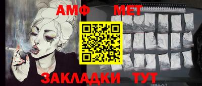 винт Тверь