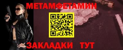 прущая мука Камышлов