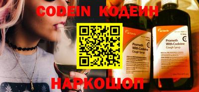 а пвп мука Канаш