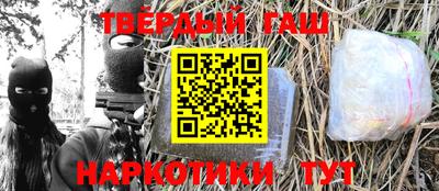 прущая мука Камышлов