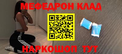 прущая мука Камышлов