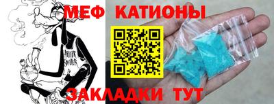 а пвп мука Канаш