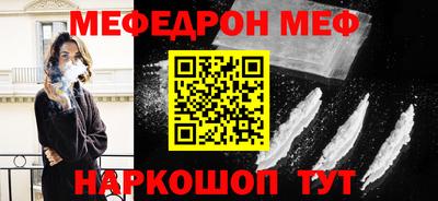а пвп мука Канаш