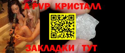 прущая мука Камышлов