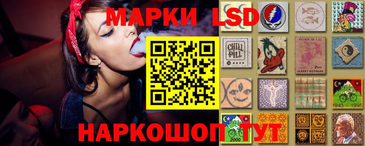 Лсд 25 экстази ecstasy  Вход с VPN  kraken вход  Кудымкар 