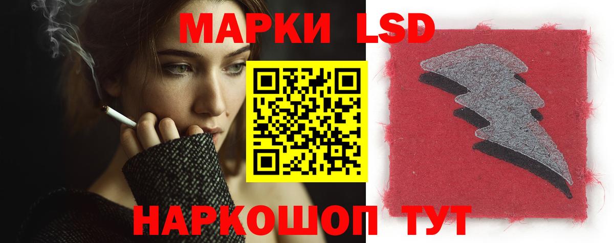 Лсд 25 экстази кислота Кудымкар