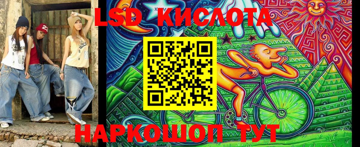 Кудымкар  Марки N-bome 1500мкг  Вход с VPN 