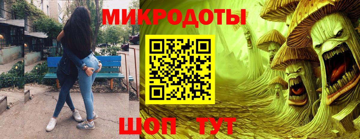 Галлюциногенные грибы Magic Shrooms  Вход с VPN  Кудымкар  Псилоцибиновые грибы GOLDEN TEACHER 