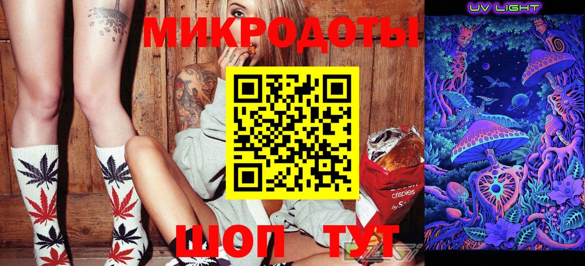 Галлюциногенные грибы мухоморы Кудымкар