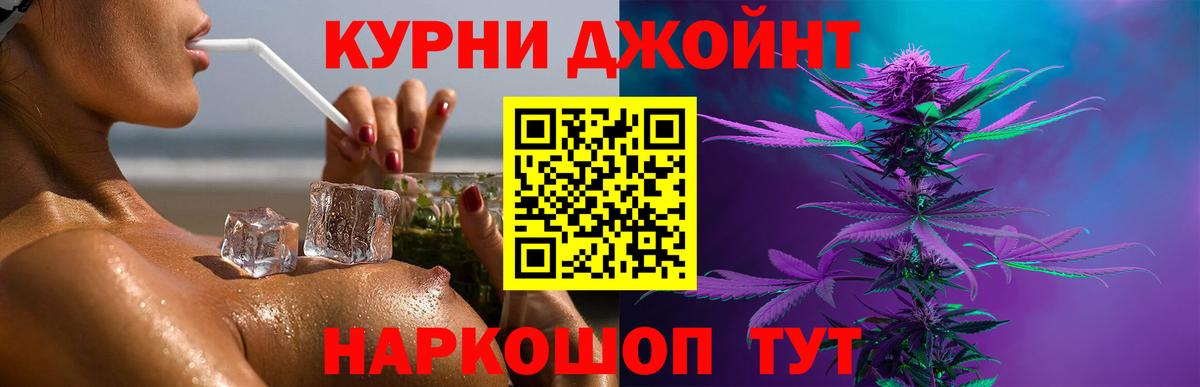 Марихуана Bruce Banner  Вход с VPN  Кудымкар  Шишки марихуана семена 